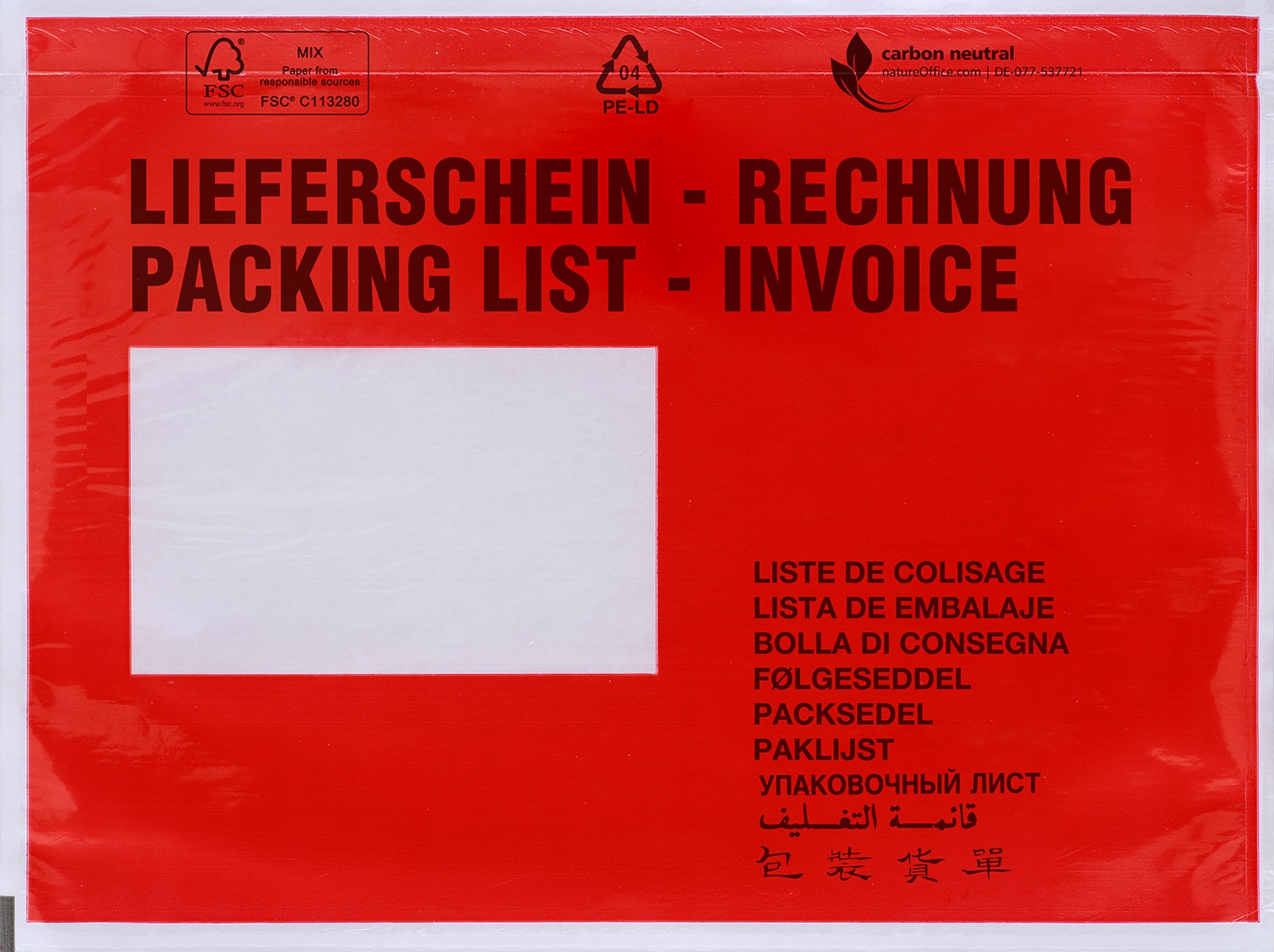 DEBAPAC® PCR Sustainable self-adhesive pouches for mailing documents